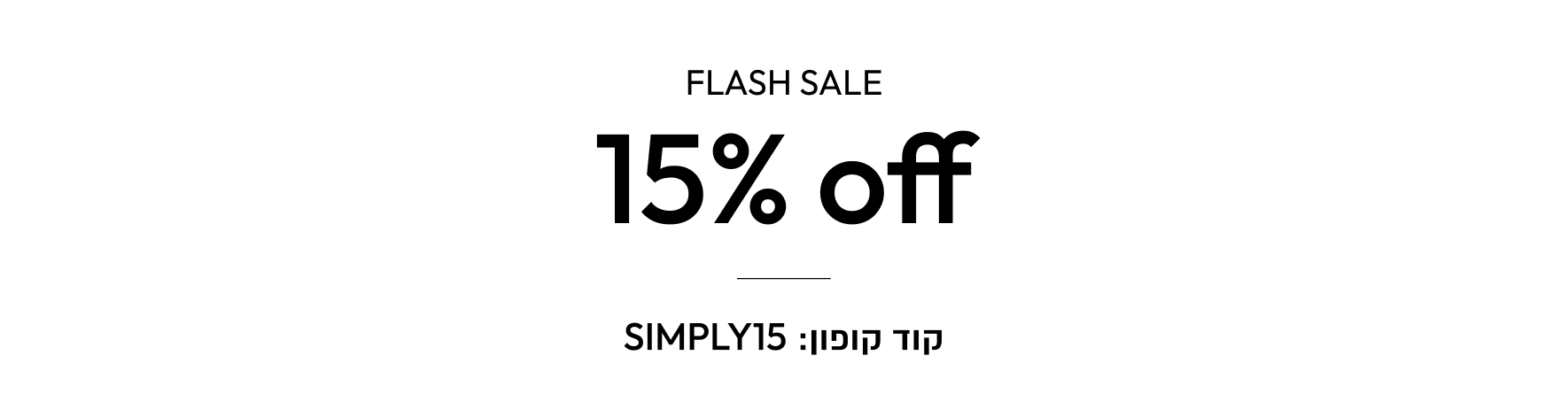 Simply Gertrud- 15%off