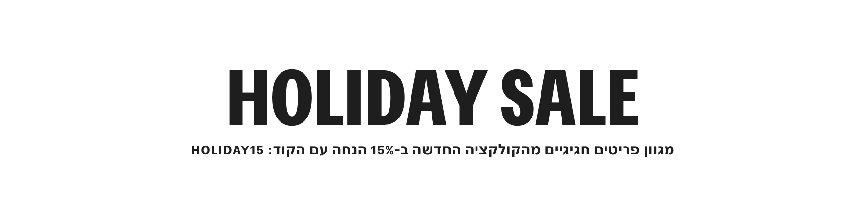 Holidays Sale