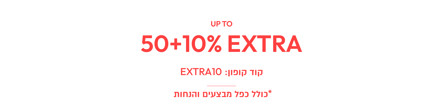 מכנסיים