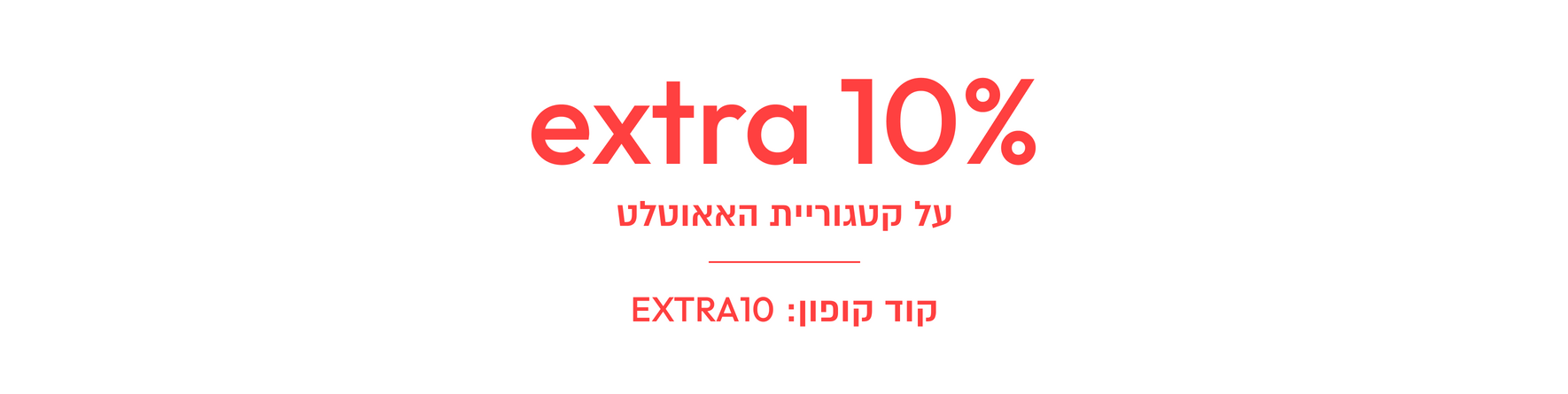 TOPS OUTLET