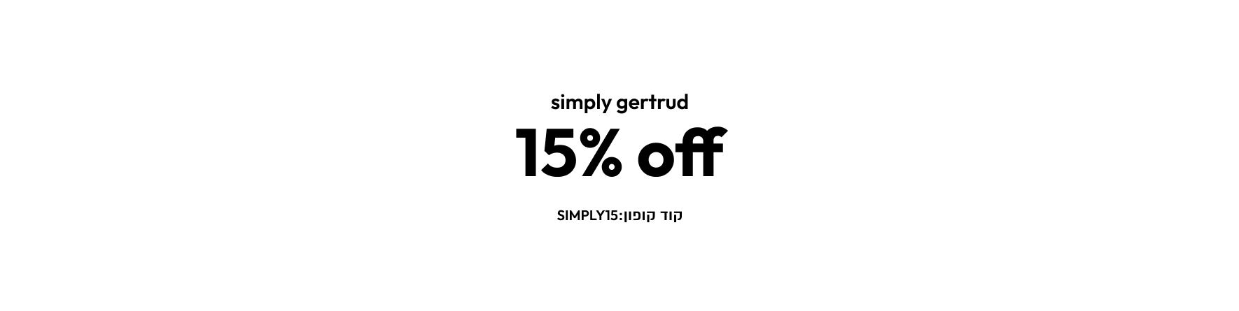 Simply Gertrud- 15%off