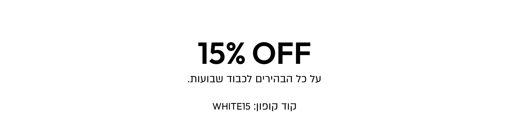 שבועות