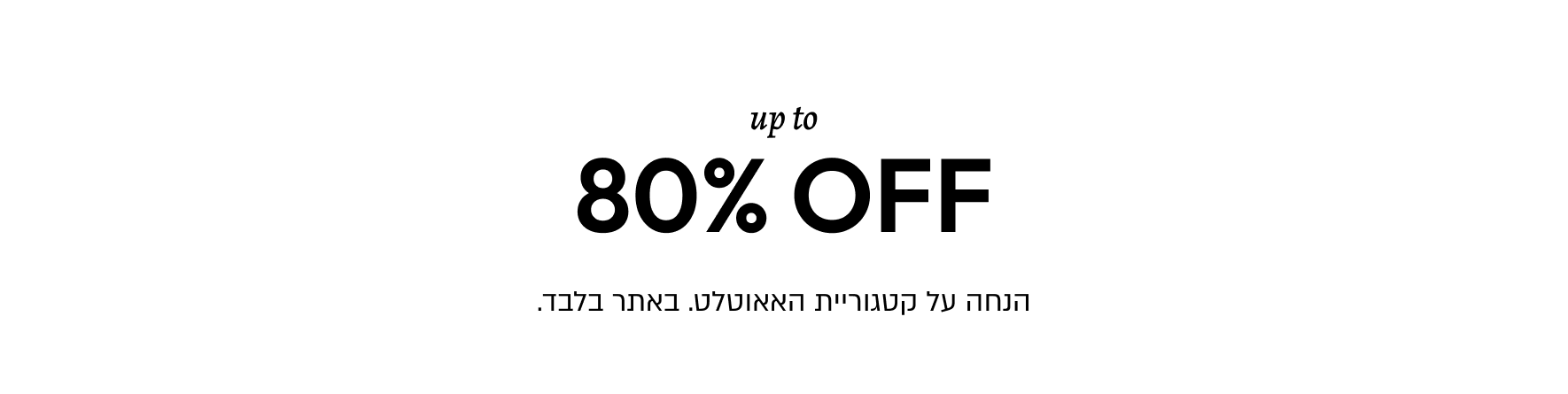 ONLINE ONLY